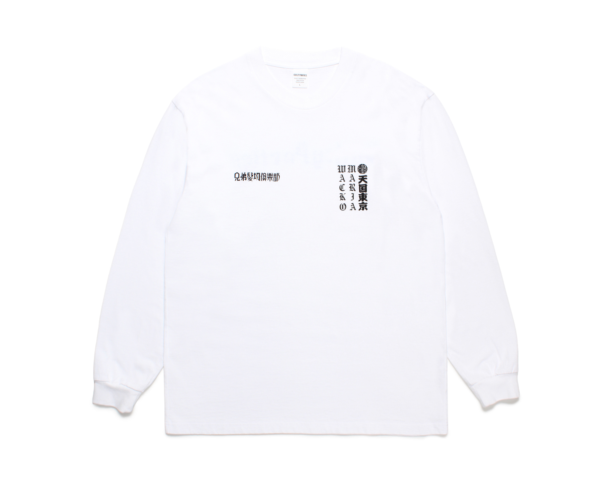 MR.BROTHERS CUT CLUB / WACKO MARIA | NEWS | WACKO MARIA